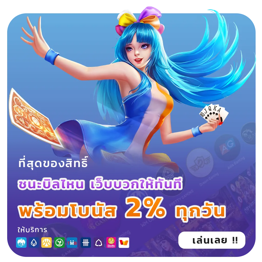 dinoza slot bonus