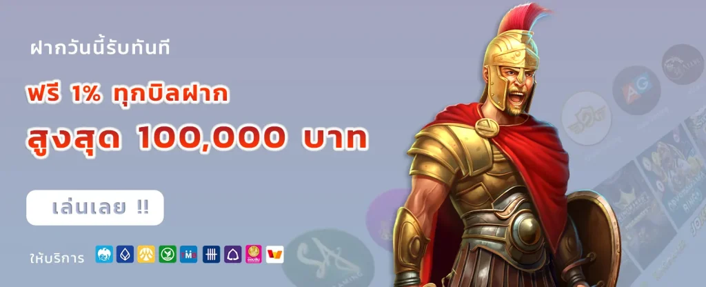 megame369